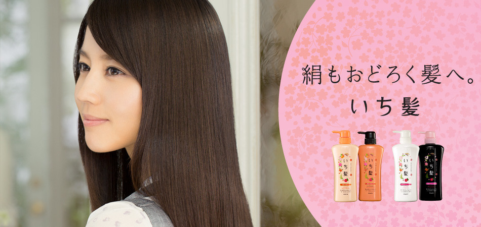 Dầu gội Ichikami dưỡng tóc mềm mượt của Nhật Bản